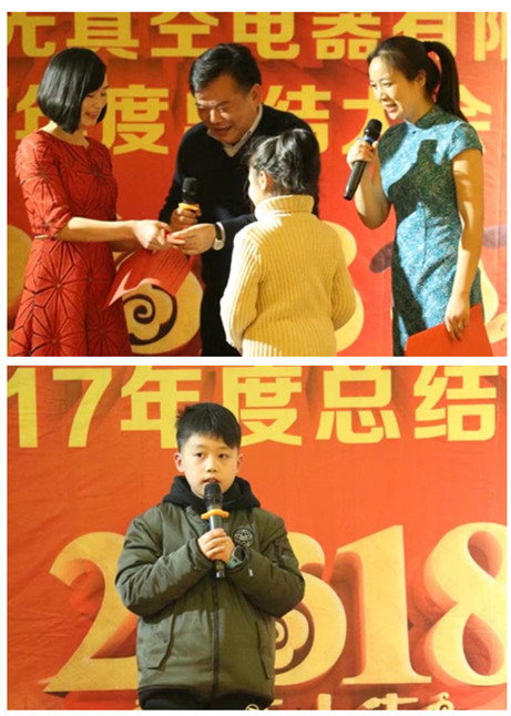 1520390821873258.jpg Hubei Dayu Hanguang Vacuum Electric Co., LTD. 2018 Annual Meeting