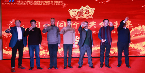 2018年“同心同行，共創(chuàng)未來”主題年會(huì)圓滿成功